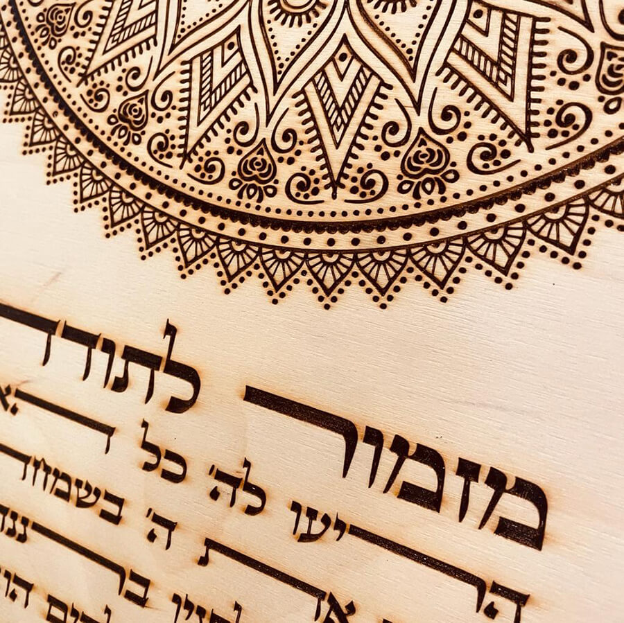 מתנות-יודאיקה_מתנות-יהודיות_ושמחת_ברכות_תפילות_מתנות-לבית_מתנה-לאשה_מתנה-למשפחה_ברכת-הבית_ברכת-העסק_מזמור-לתודה_ברכת-כהנים_01