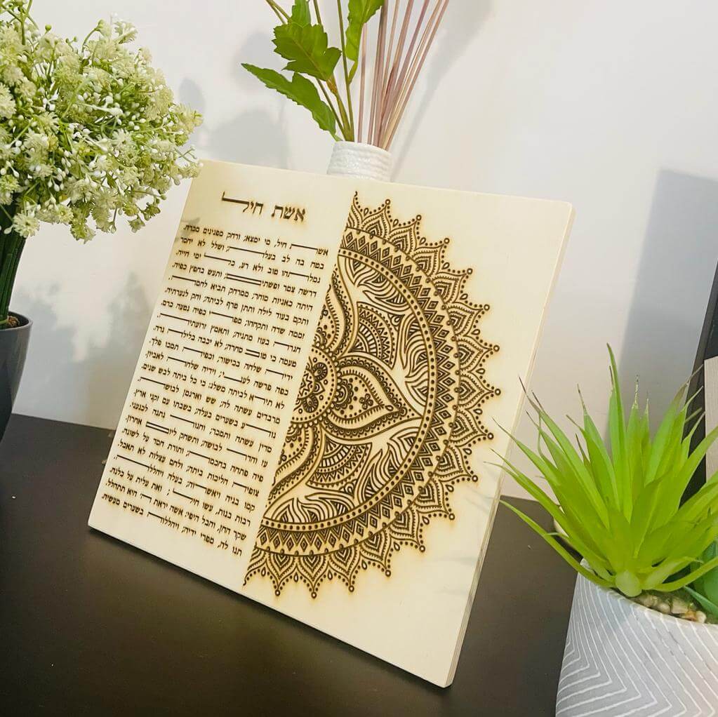 מתנות-יודאיקה_מתנות-יהודיות_ושמחת_ברכות_תפילות_מתנות-לבית_מתנה-לאשה_מתנה-למשפחה_ברכת-הבית_ברכת-העסק_מזמור-לתודה_ברכת-כהנים_אשת-חיל_01