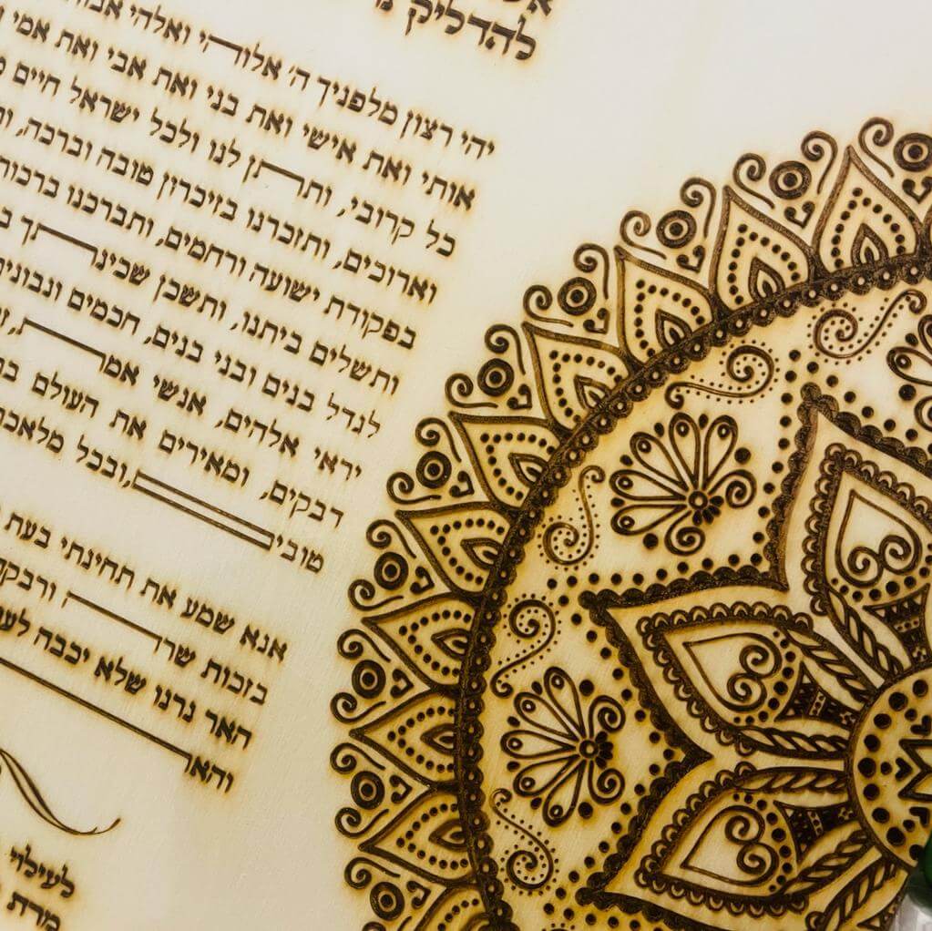 מתנות-יודאיקה_מתנות-יהודיות_ושמחת_ברכות_תפילות_מתנות-לבית_מתנה-לאשה_מתנה-למשפחה_ברכת-הבית_ברכת-העסק_מזמור-לתודה_ברכת-כהנים_הדלקת-נרות_03